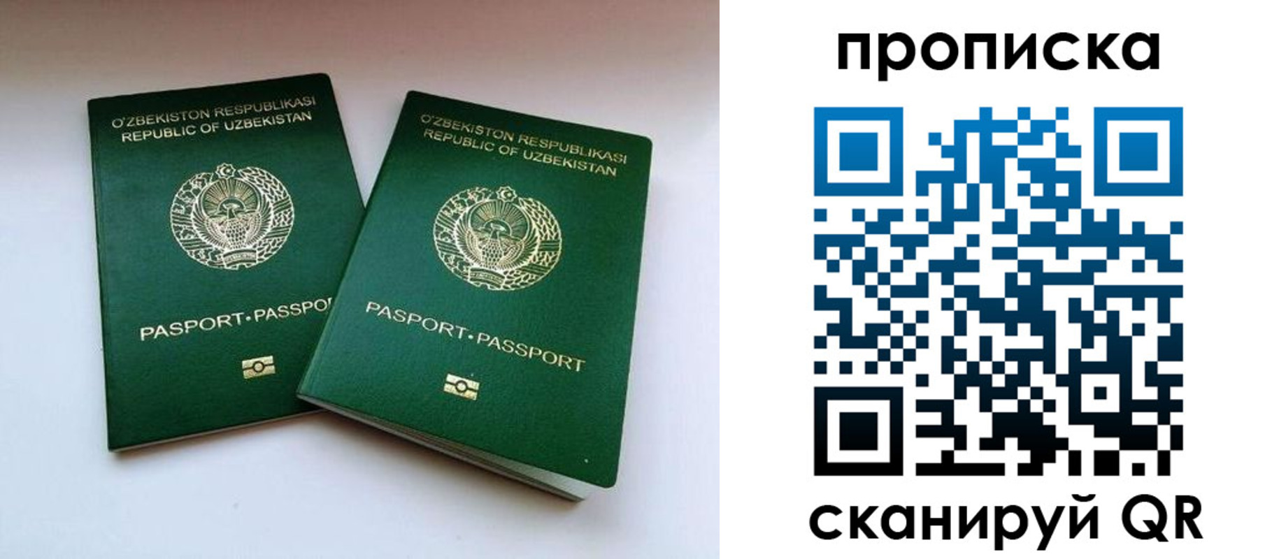 временная регистрация в квартире в Елабуге