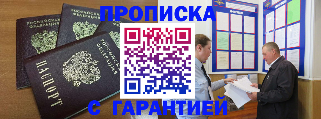 миграционный учет в Елабуге