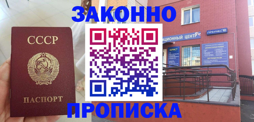 форма 3 в Елабуге